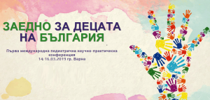 pediatrichna_conference