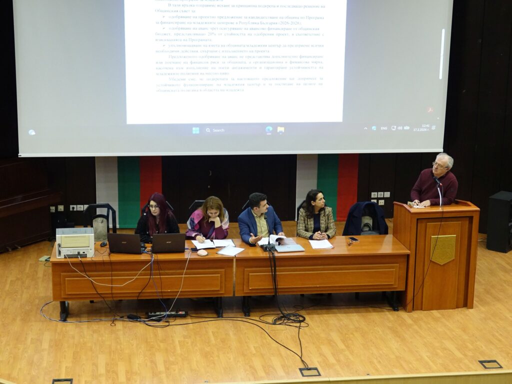 1_ЕВМС