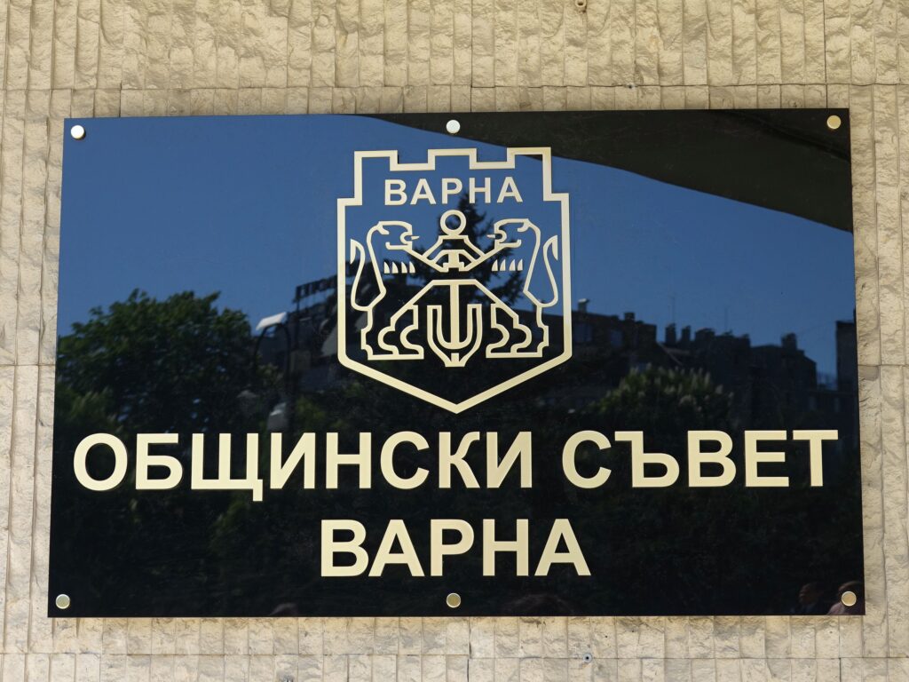 Общински-съвет_1-1024x768